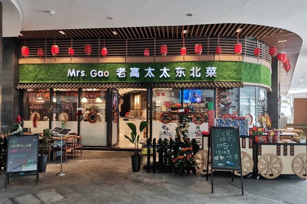 Photo of Outdoor in Central District
