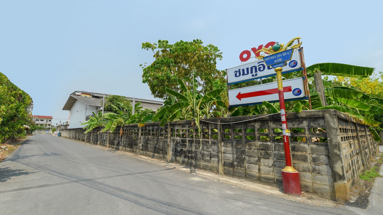 Photo of Outdoor in Nakhon Chai Si