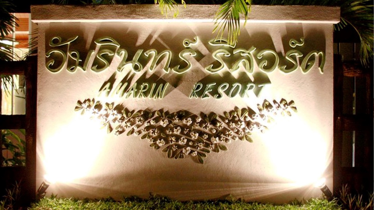 Photo of Outdoor in Chiang Rai