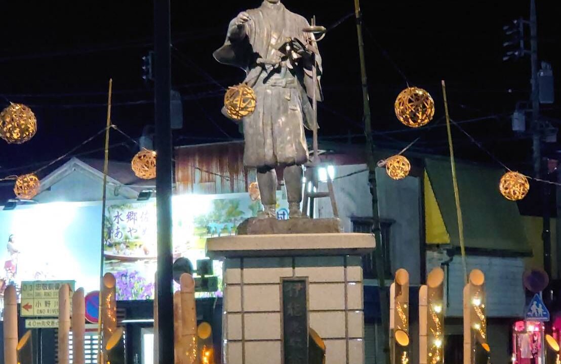 Photo of Others in Katori