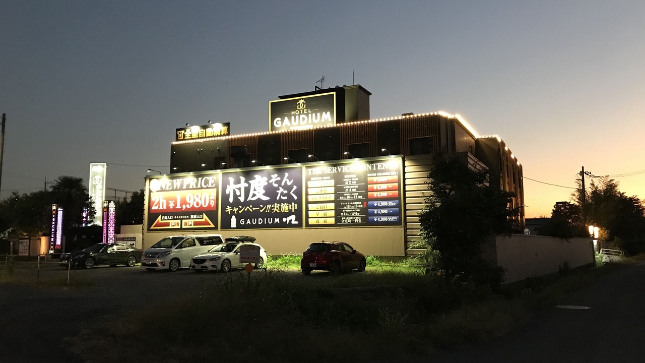 Photo of Outdoor in Kuki