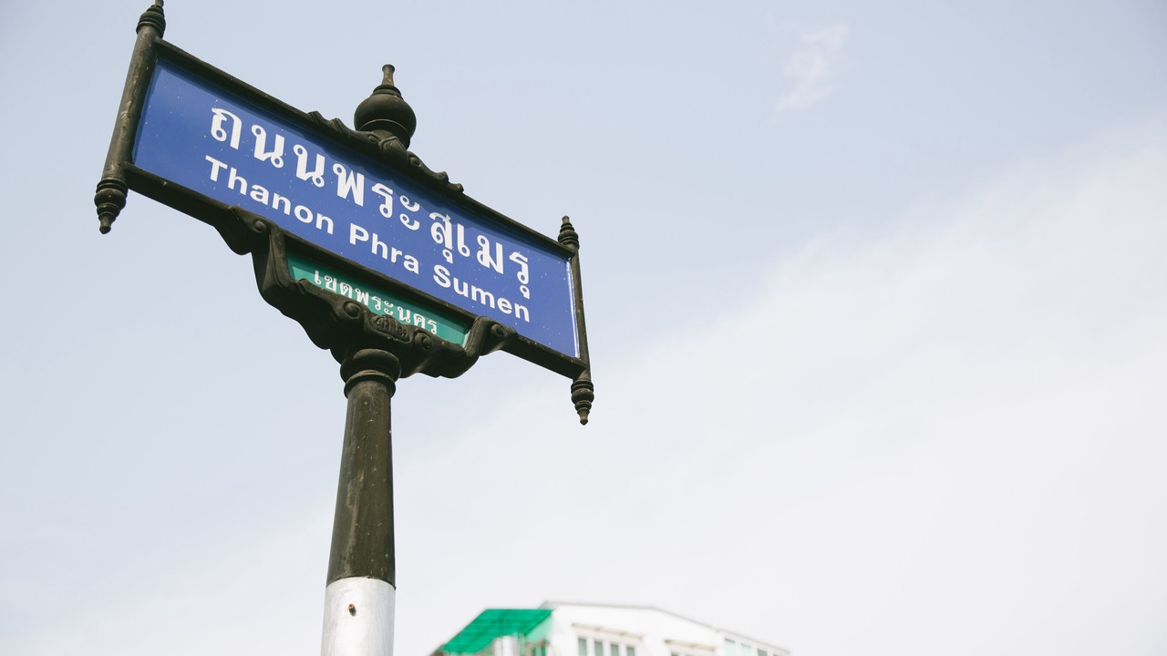 Photo of Outdoor in Khao San