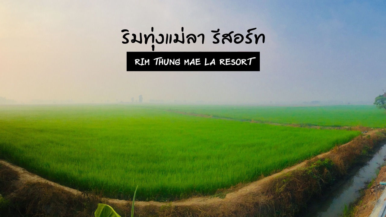Photo of Others in Bang Rachan