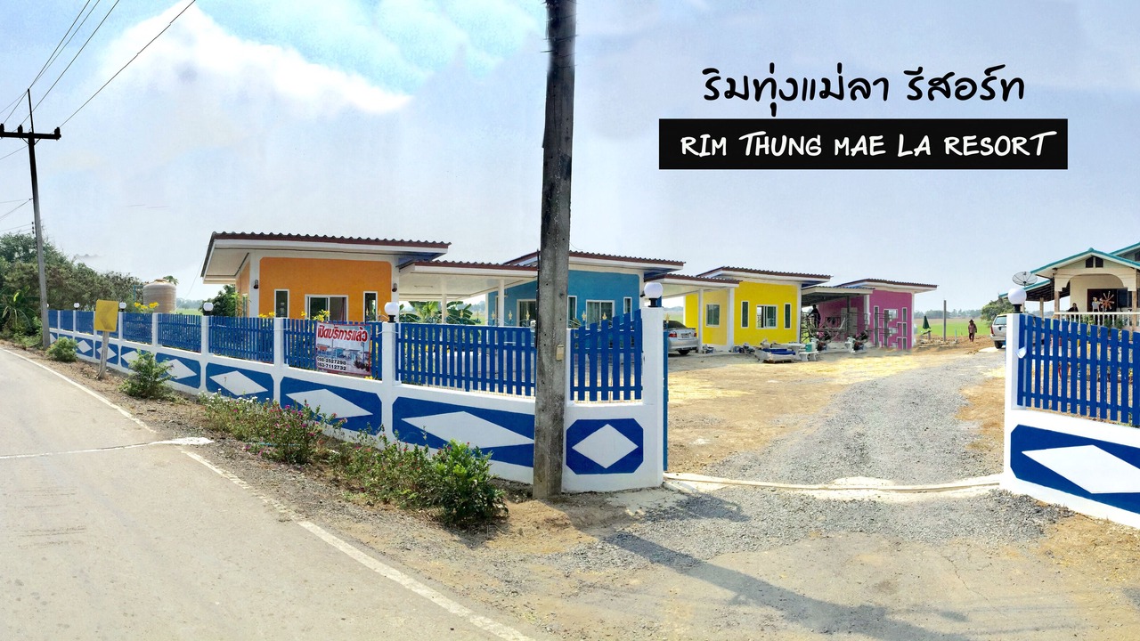 Photo of Outdoor in Bang Rachan