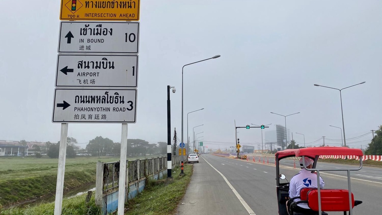 Photo of Outdoor in Chiang Rai
