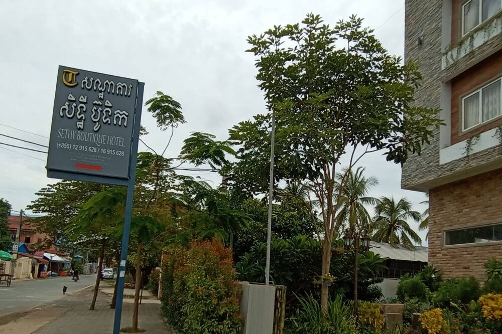 Photo of Outdoor in Ta Khmau