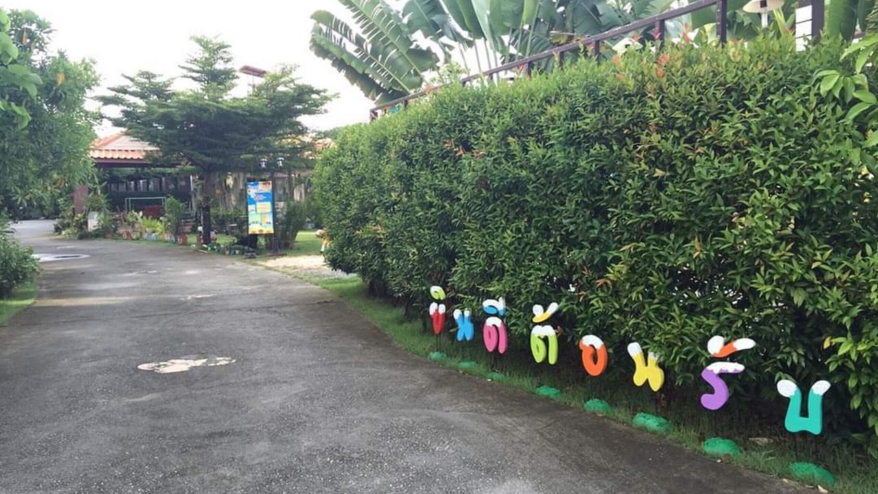 Photo of Outdoor in Ban Chang