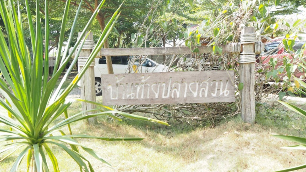 Photo of Outdoor in Kao Yai