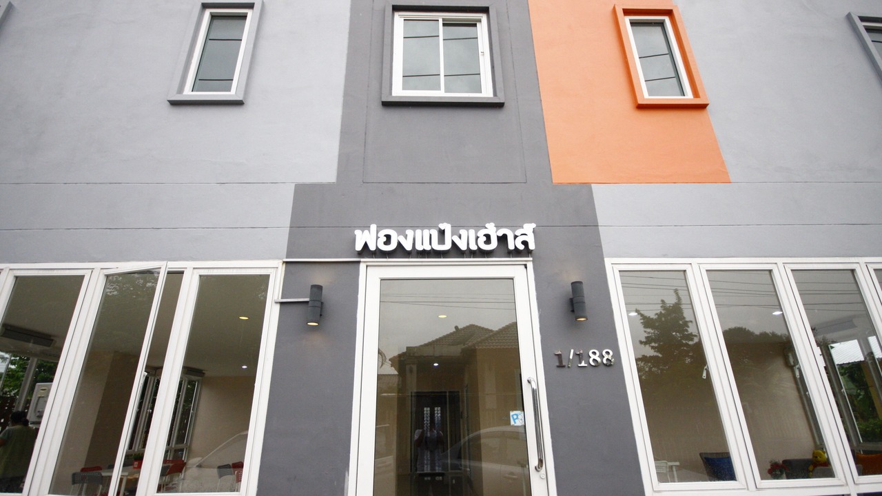 Photo of Outdoor in Chanthaburi