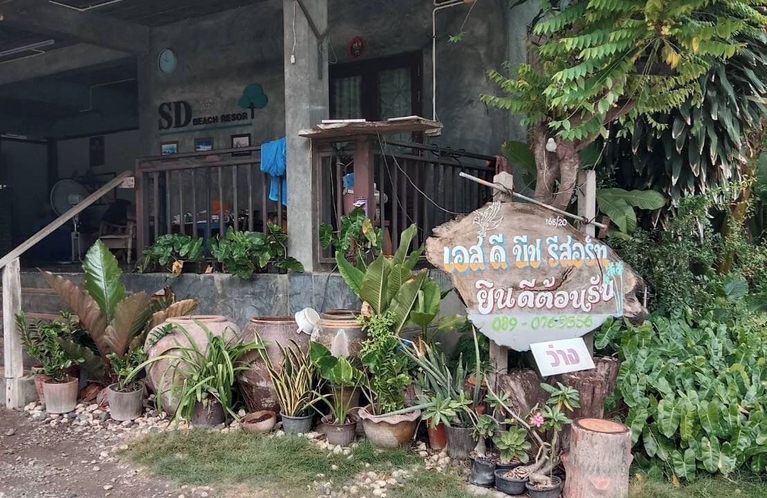 Photo of Outdoor in Pak Nam Pran