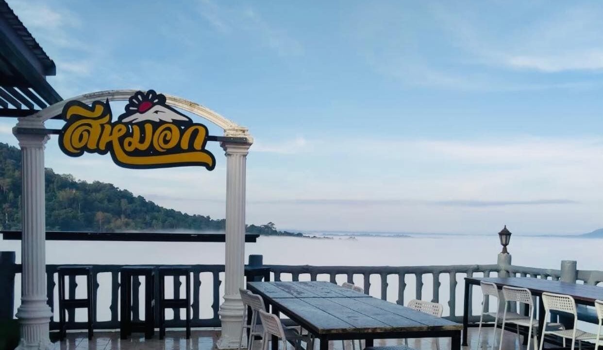 Photo of Patio Balcony in Khao Kho