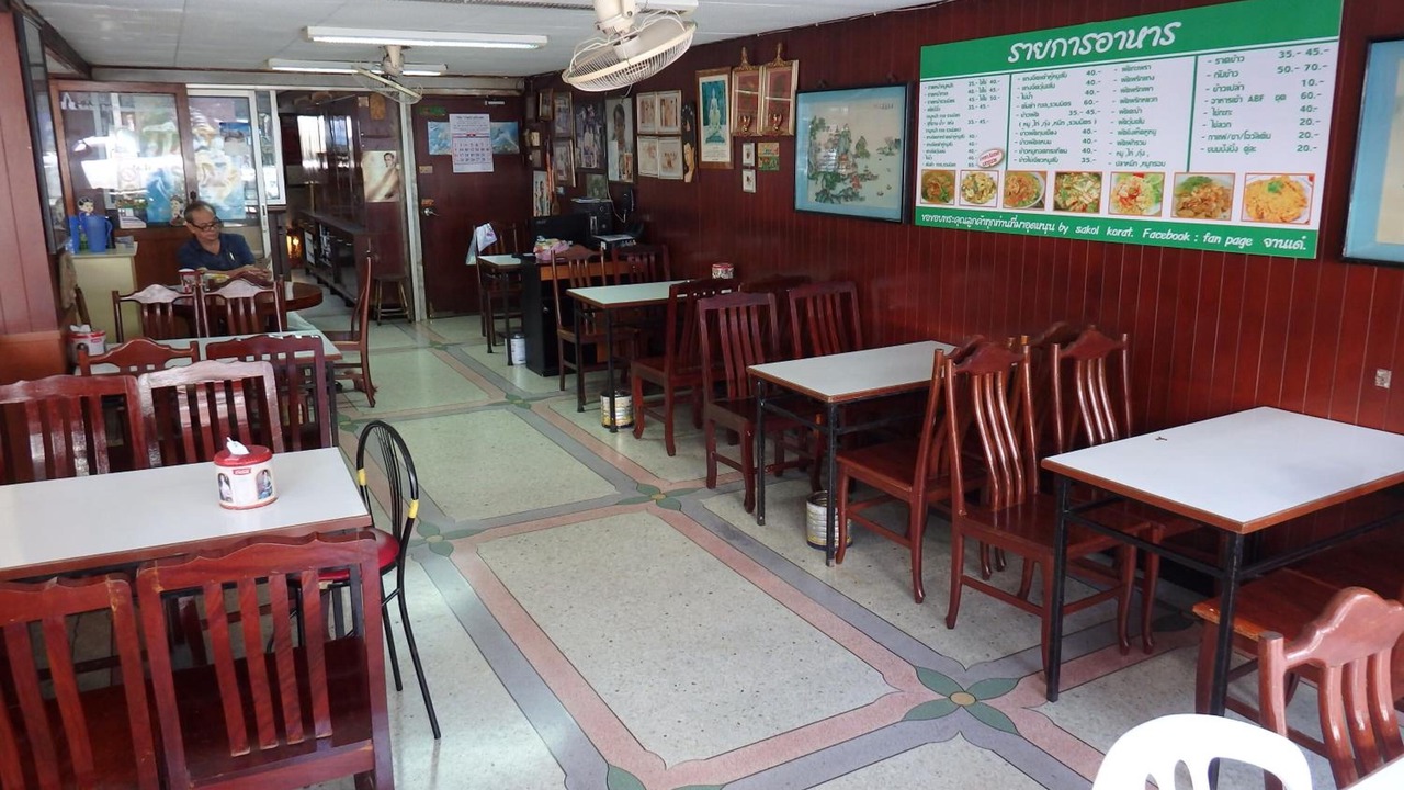 Photo of Others in Nai Mueang