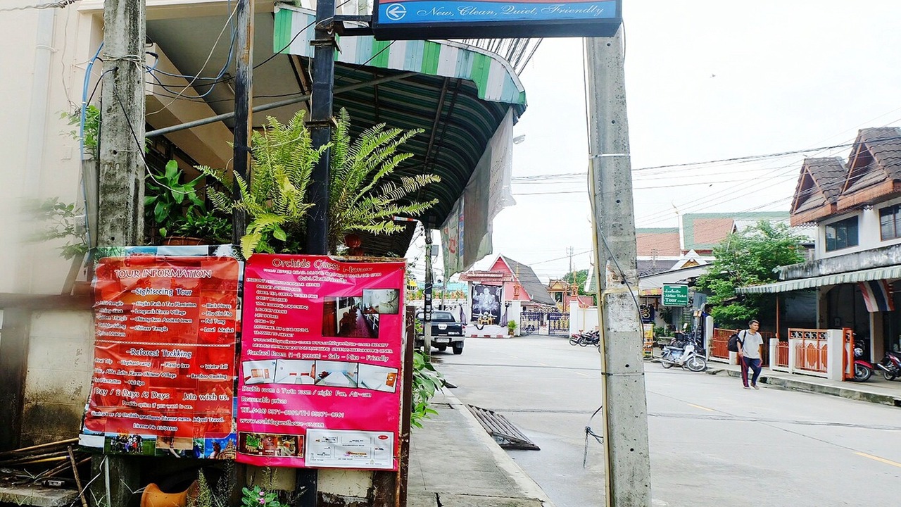 Photo of Outdoor in Wieng