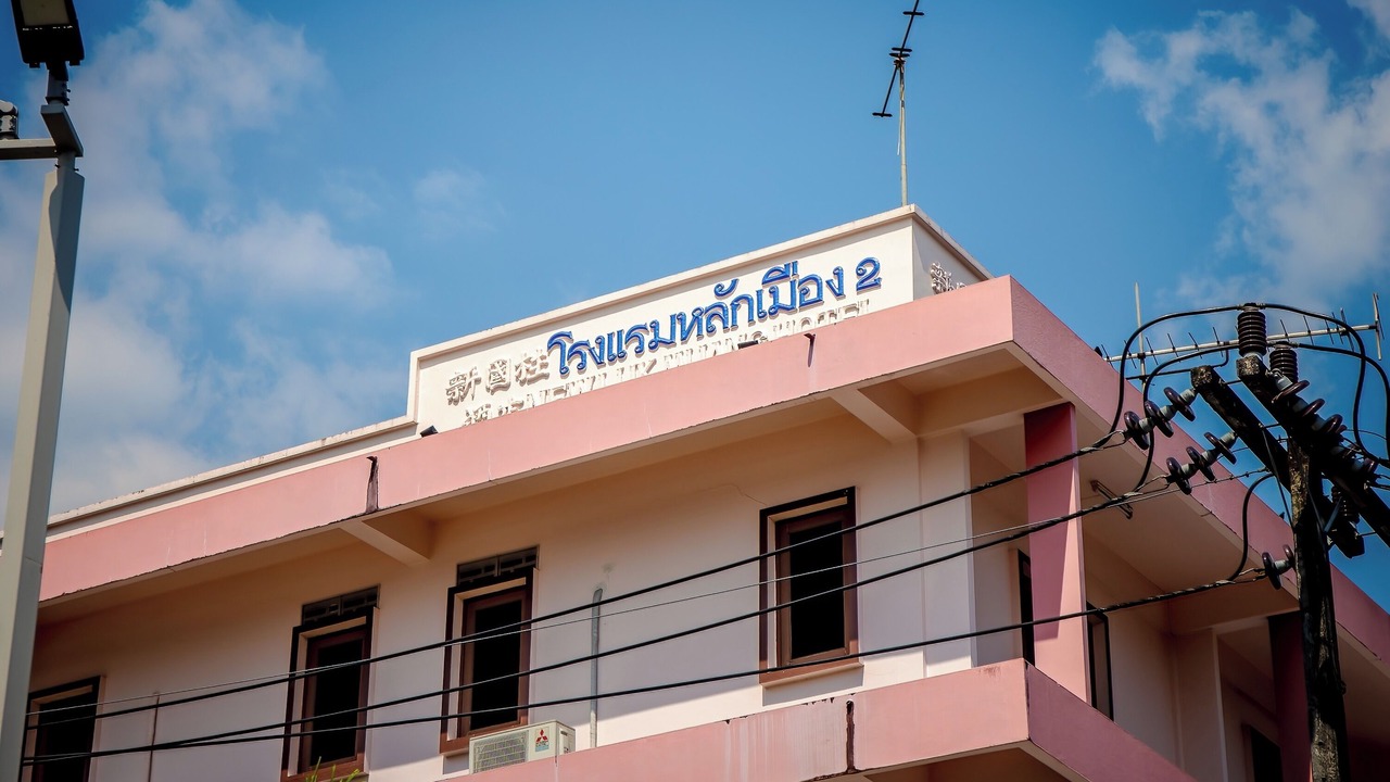 Photo of Outdoor in Thai Chang