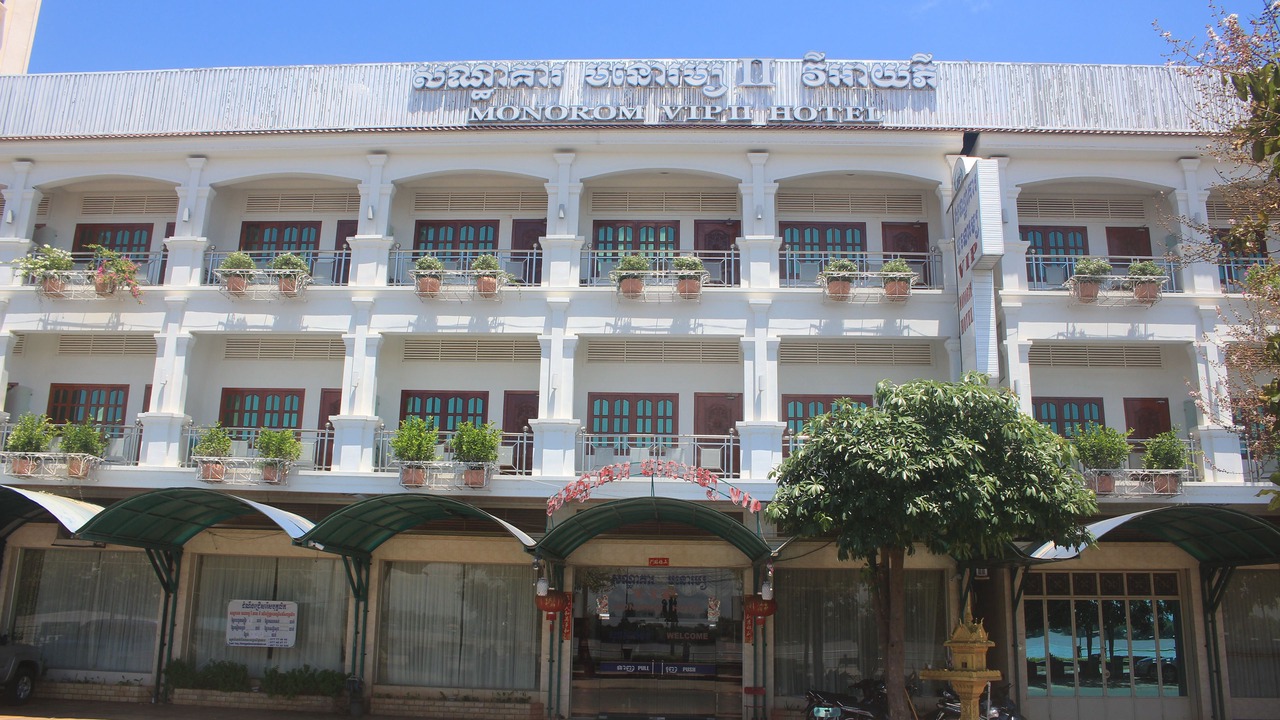Photo of Outdoor in Kampong Cham