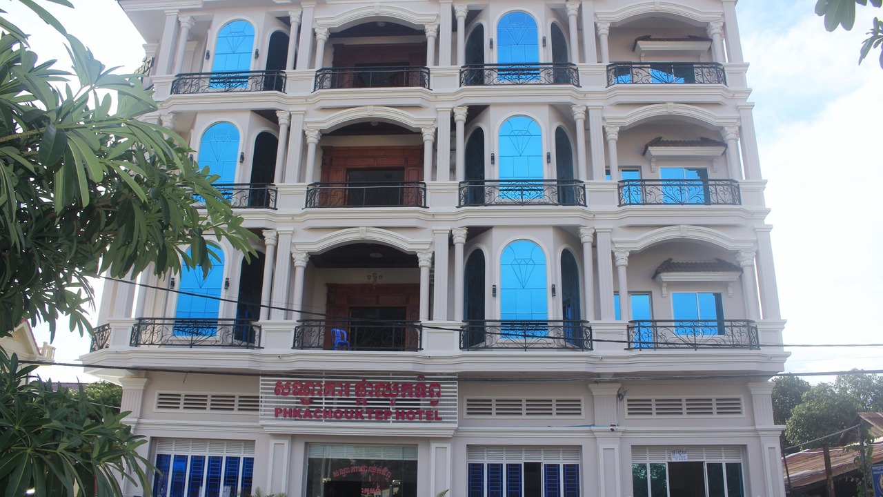 Photo of Outdoor in Kampong Cham
