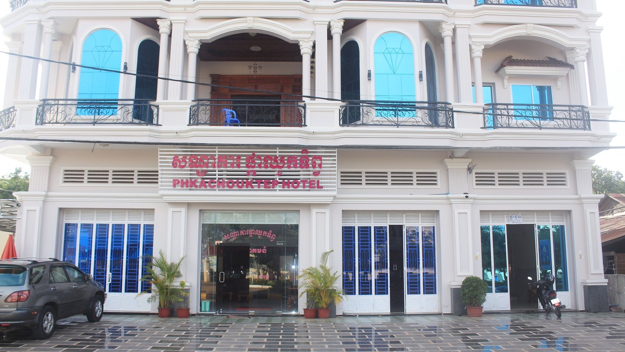 Photo of Outdoor in Kampong Cham