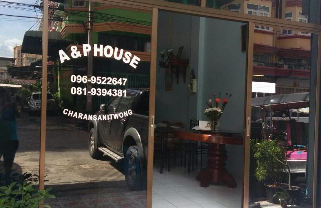 Photo of Outdoor in Bang Phlat