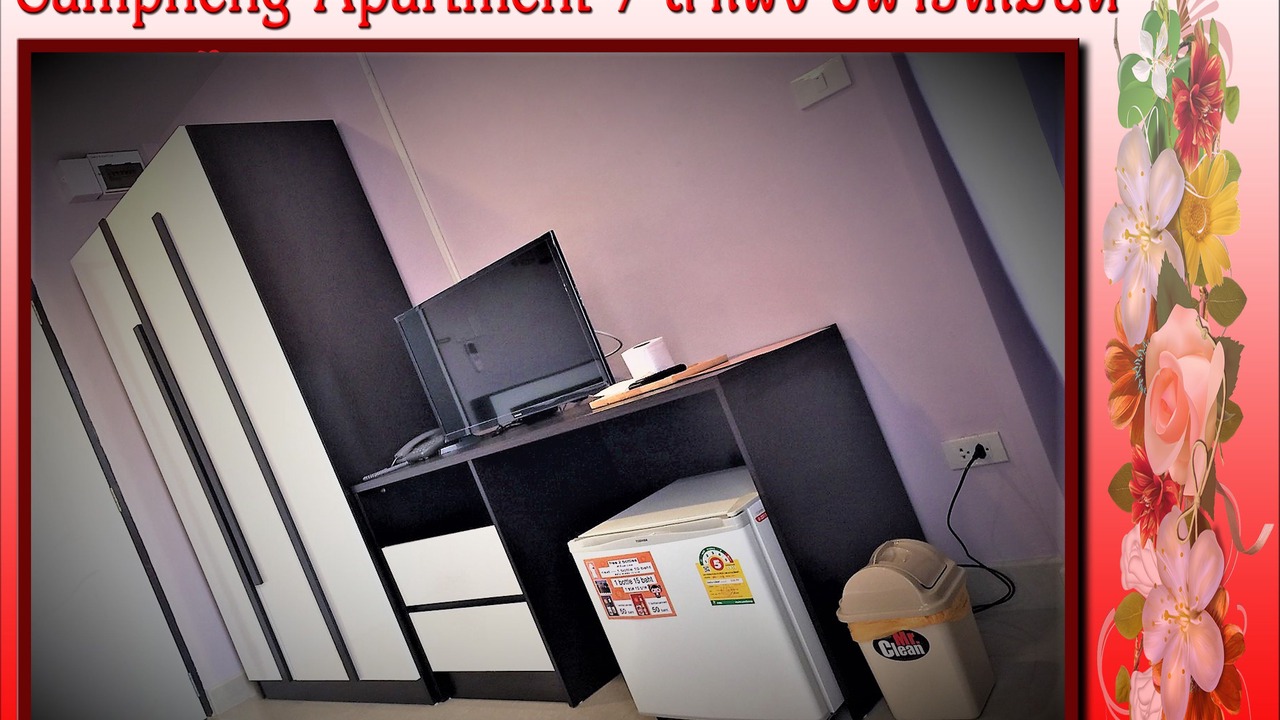 Photo of Bedroom in Chakkrawat
