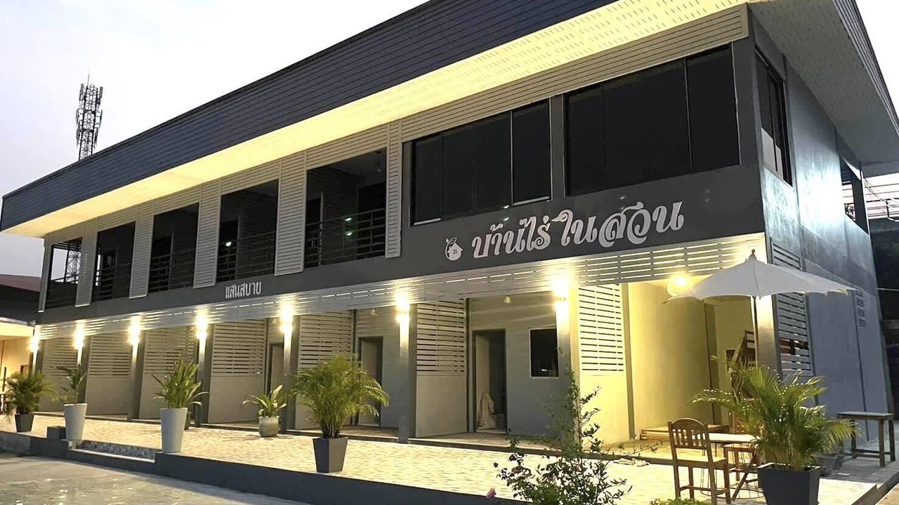 Photo of Outdoor in Ban Rai