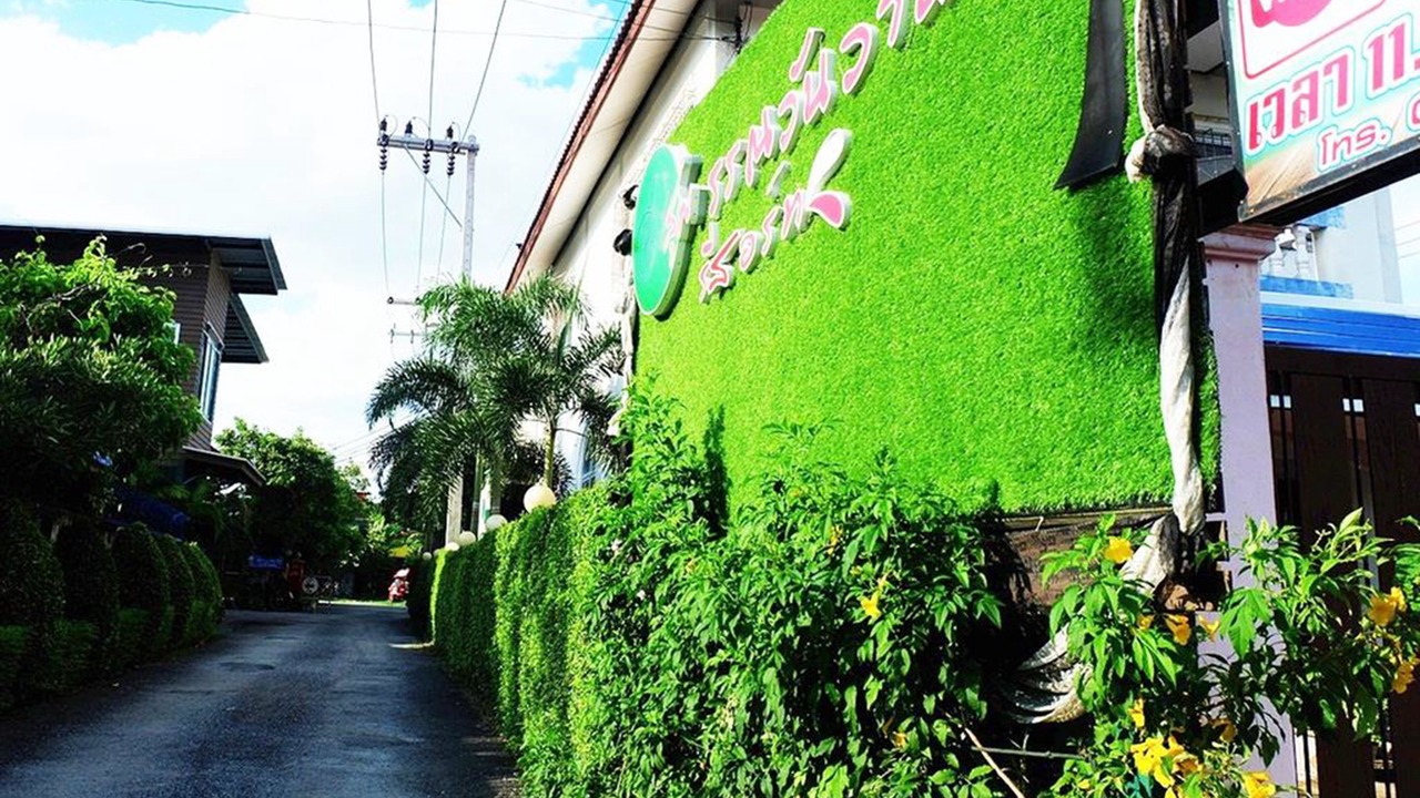 Photo of Outdoor in Suphan Buri