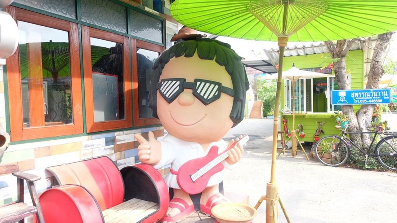 Photo of Outdoor in Suphan Buri