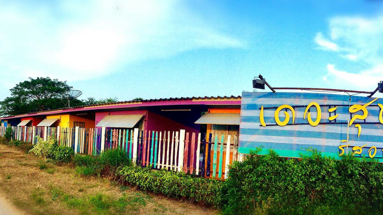 Photo of Outdoor in Suphan Buri