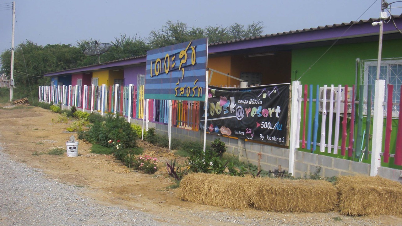 Photo of Outdoor in Suphan Buri