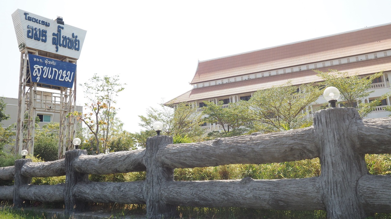 Photo of Outdoor in Sukhothai