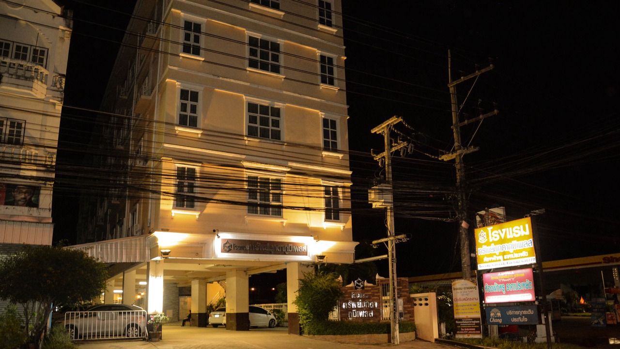 Photo of Outdoor in Mukdahan