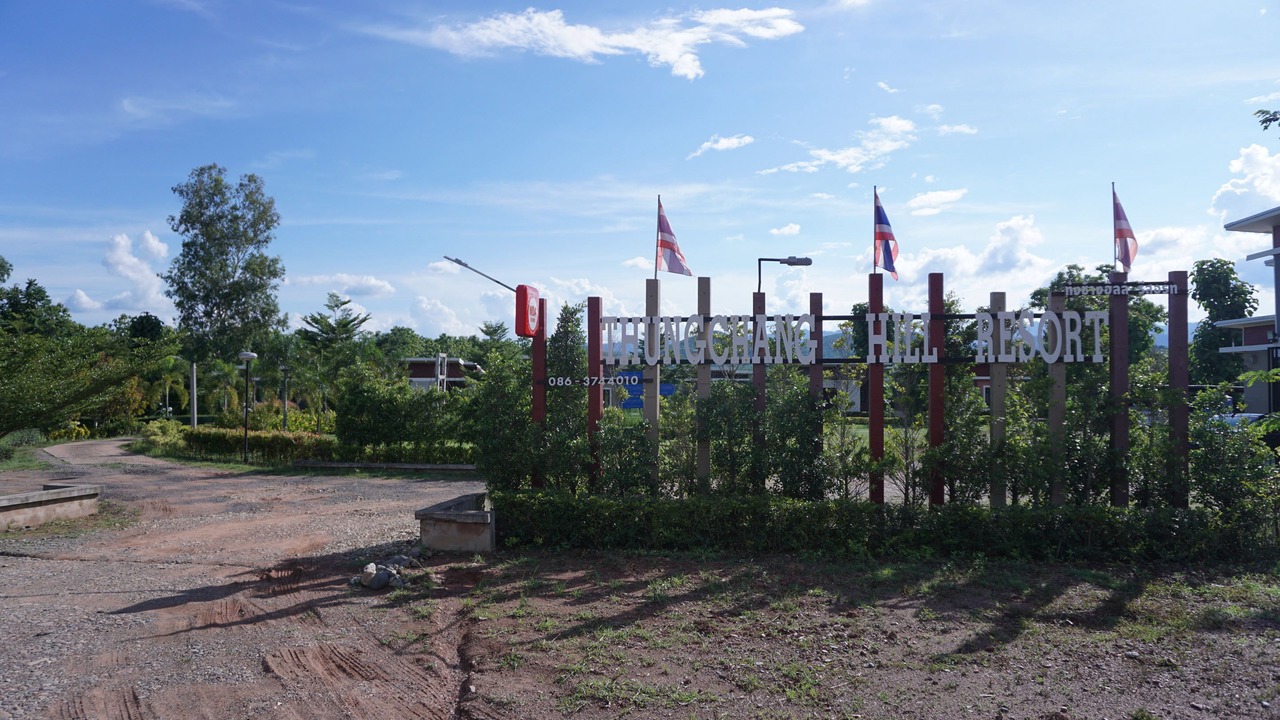 Photo of Outdoor in Thung Chang