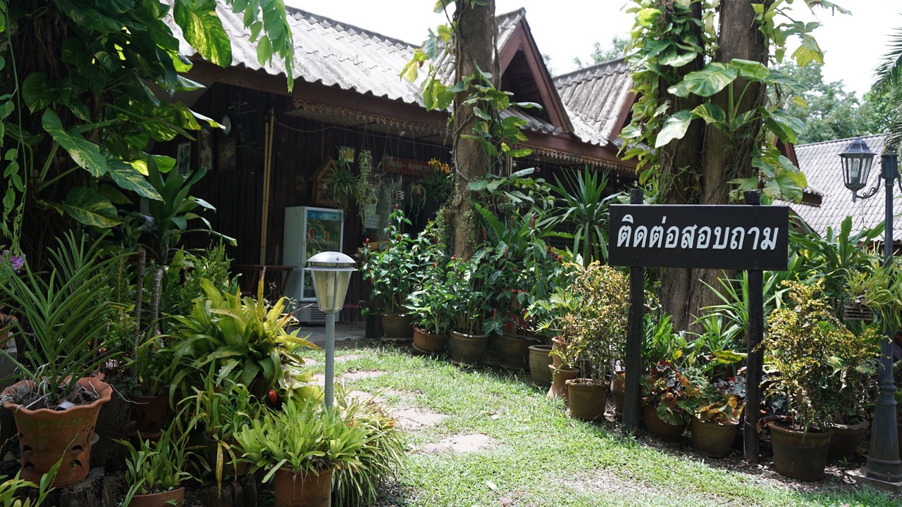 Photo of Others in Chiang Klang