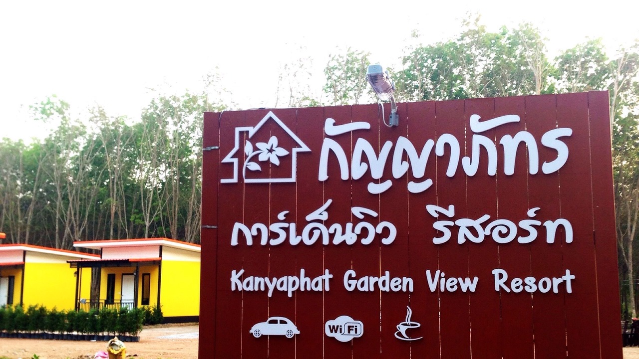 Photo of Outdoor in Ban Dung