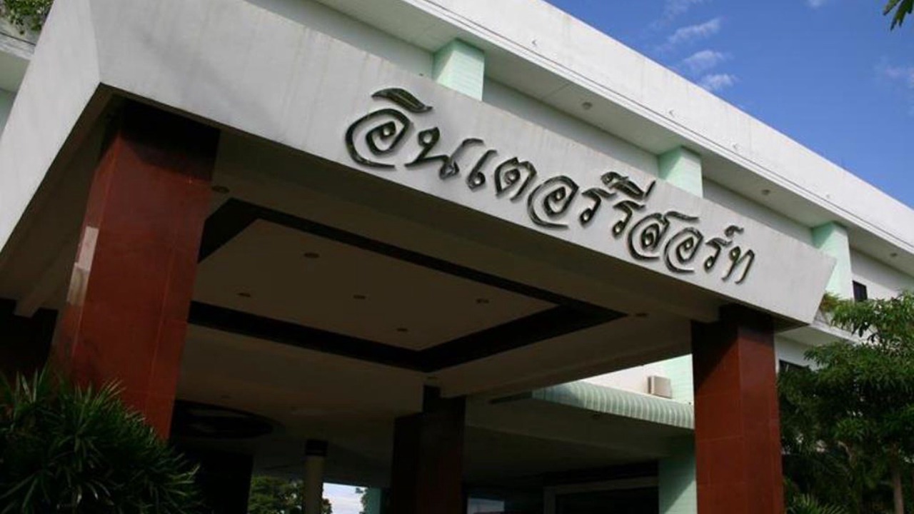 Photo of Outdoor in Nong Saeng
