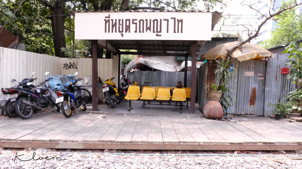 Photo of Others in Thung Phaya Thai