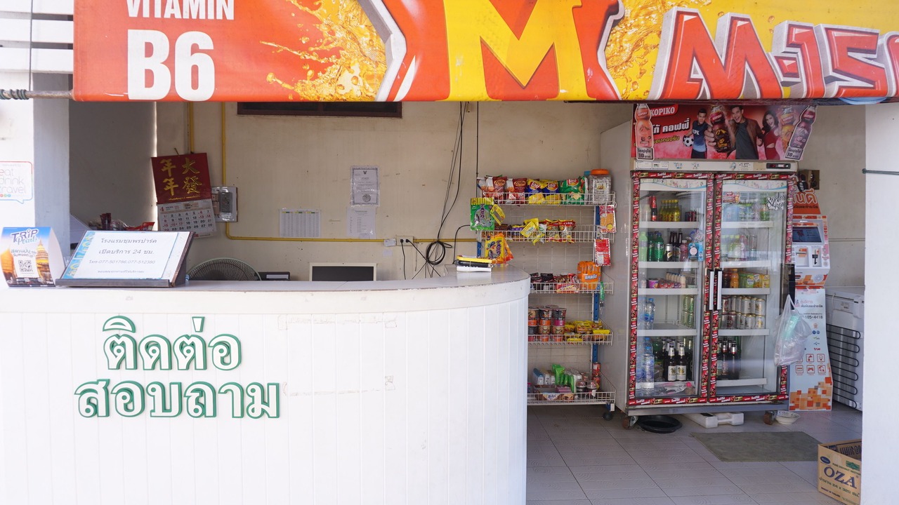 Photo of Others in Chumphon