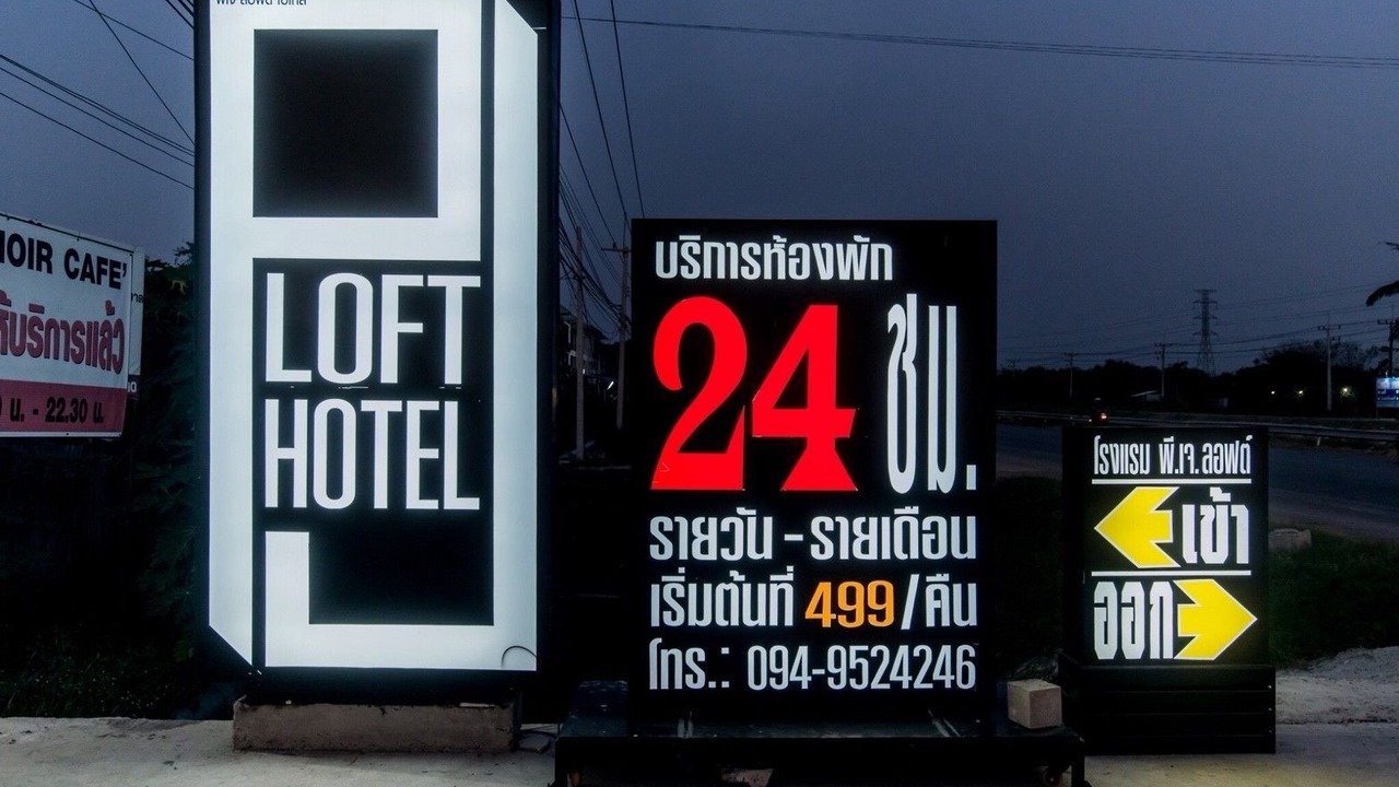 Photo of Outdoor in Lop Buri
