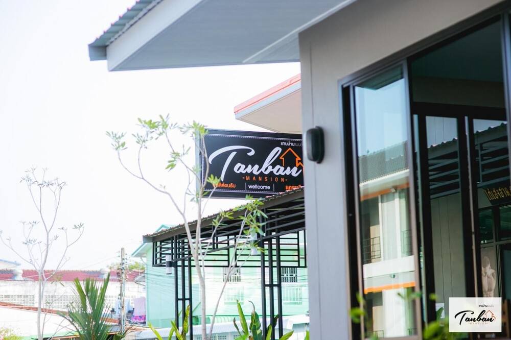 Photo of Outdoor in Nai Muang