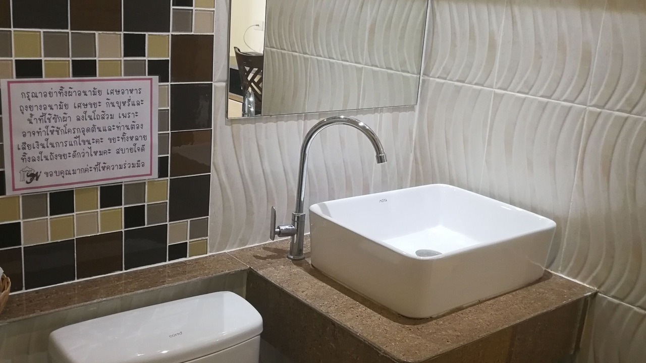 Photo of Bathroom in Lop Buri