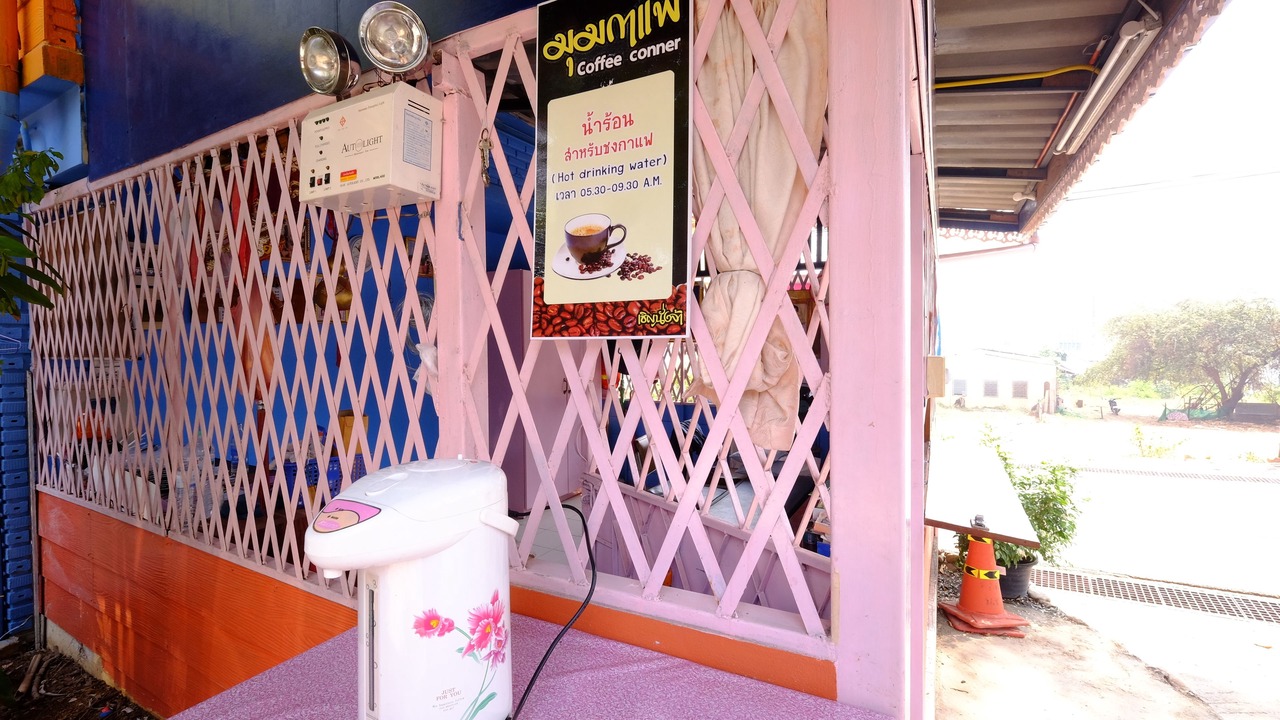 Photo of Others in Chong Kham