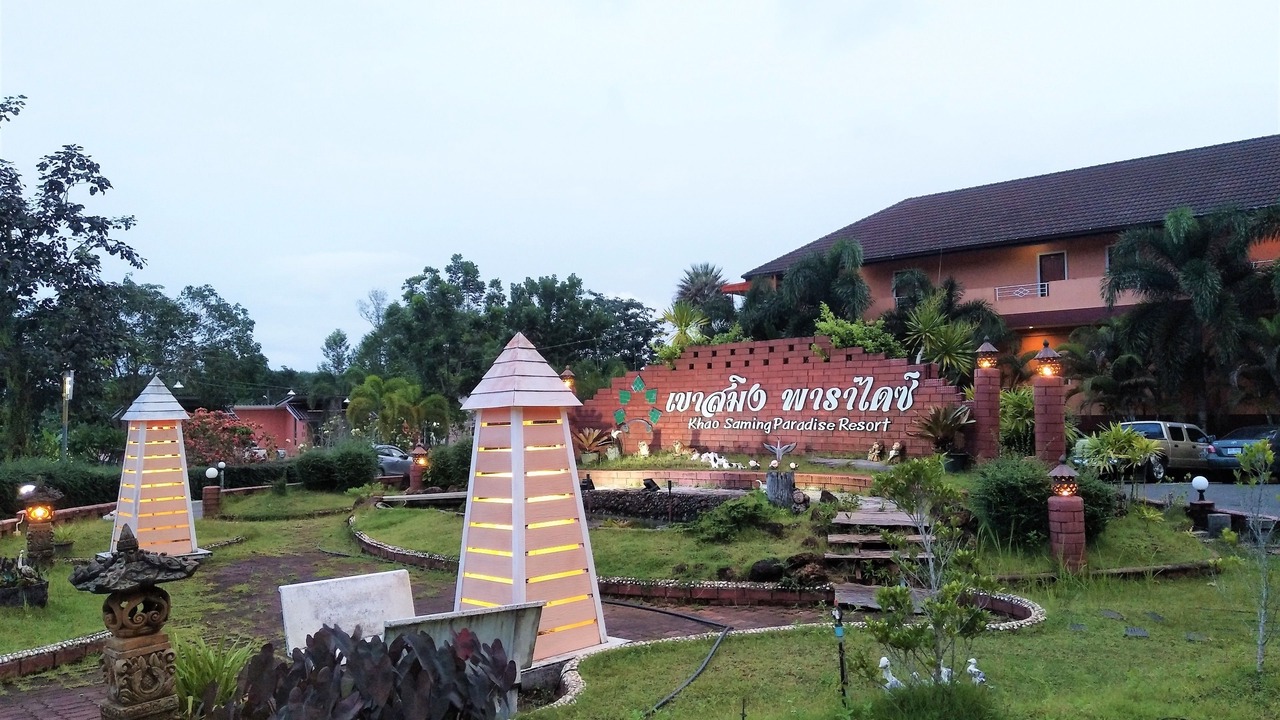 Photo of Outdoor in Khao Saming