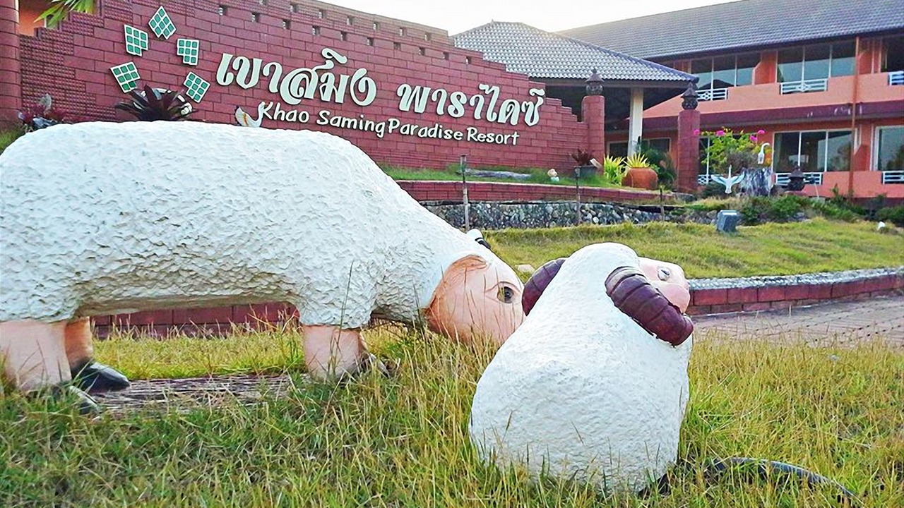 Photo of Outdoor in Khao Saming