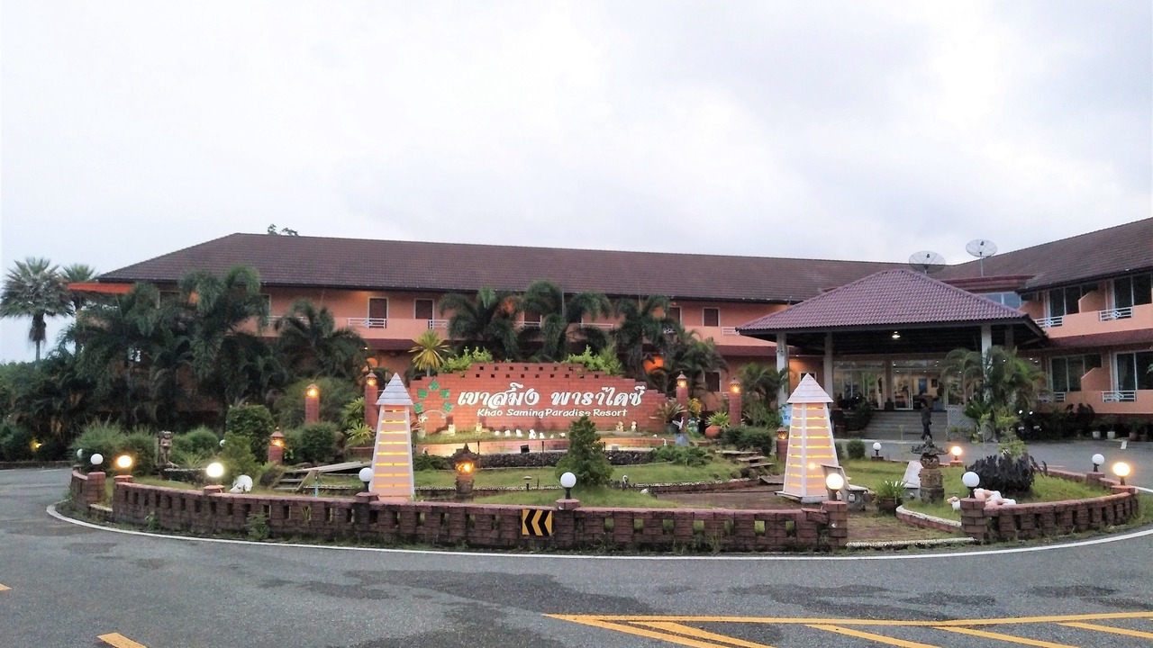Photo of Outdoor in Khao Saming