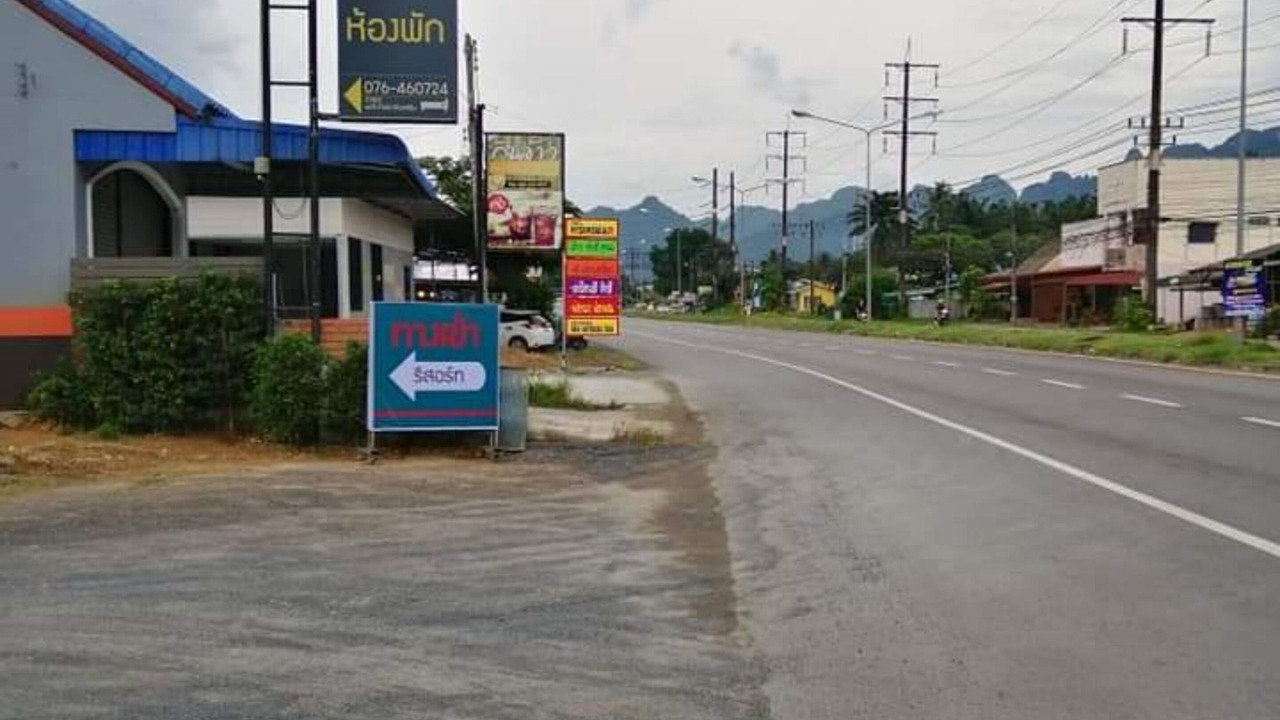 Photo of Outdoor in Thai Chang