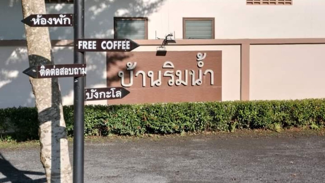 Photo of Outdoor in Thai Chang