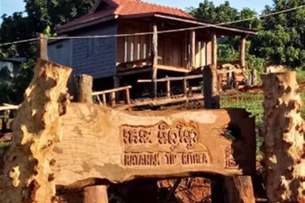 Photo of Outdoor in Ban Lung