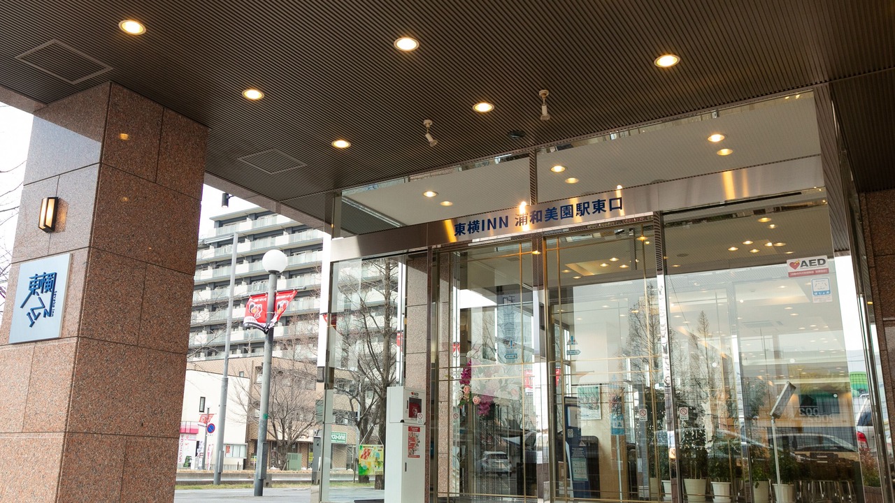 Photo of Outdoor in Midori Ward