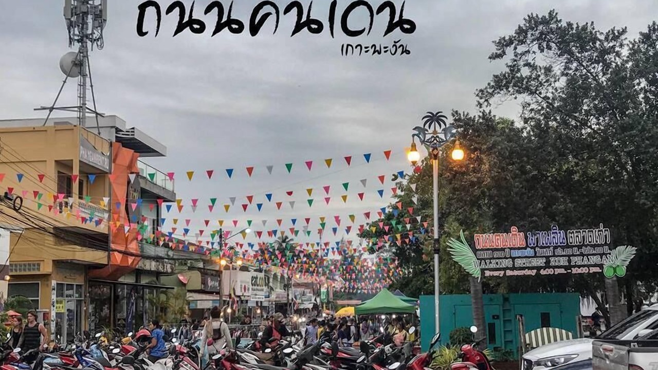 Photo of Others in Haad Rin