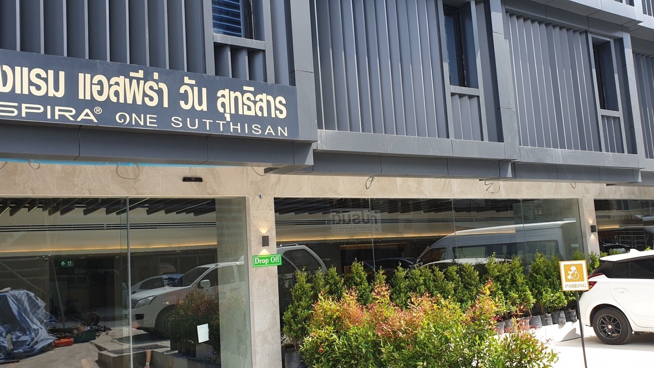 Photo of Outdoor in Samsen Nok