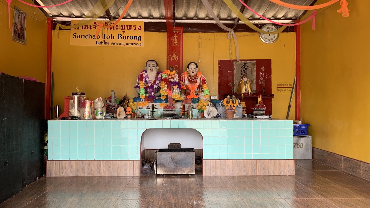 Photo of Others in Nuea Khlong